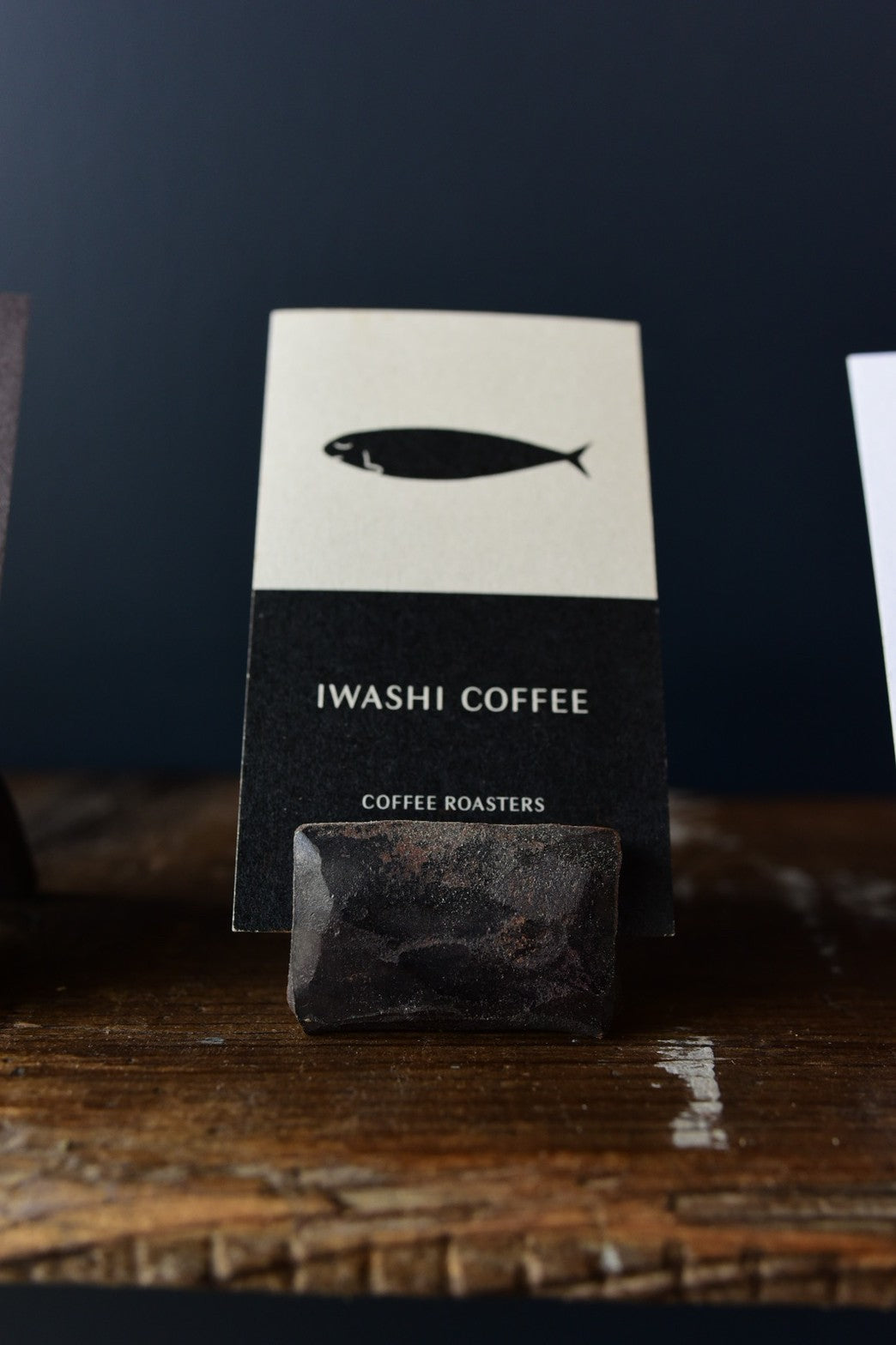 無骨なカード&プライススタンド/単品