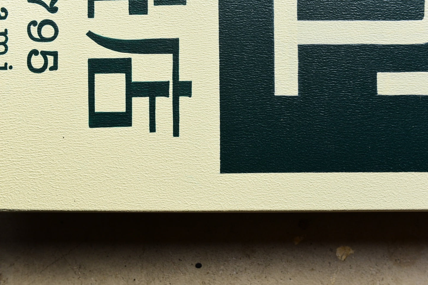 壁面引っかけ式　看板 40cm*50cm