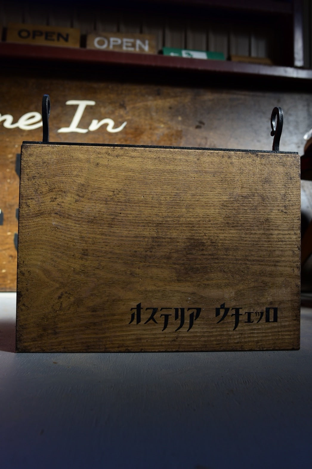重硬な無垢材のオーダー看板