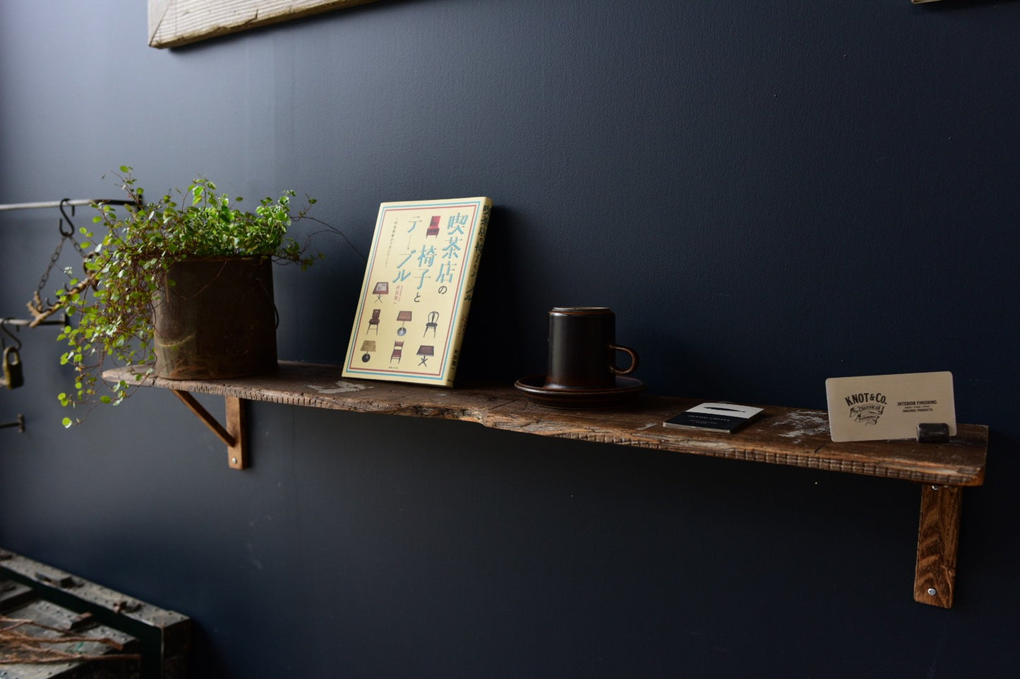 古材のウォールシェルフ（木製固定具タイプ）　