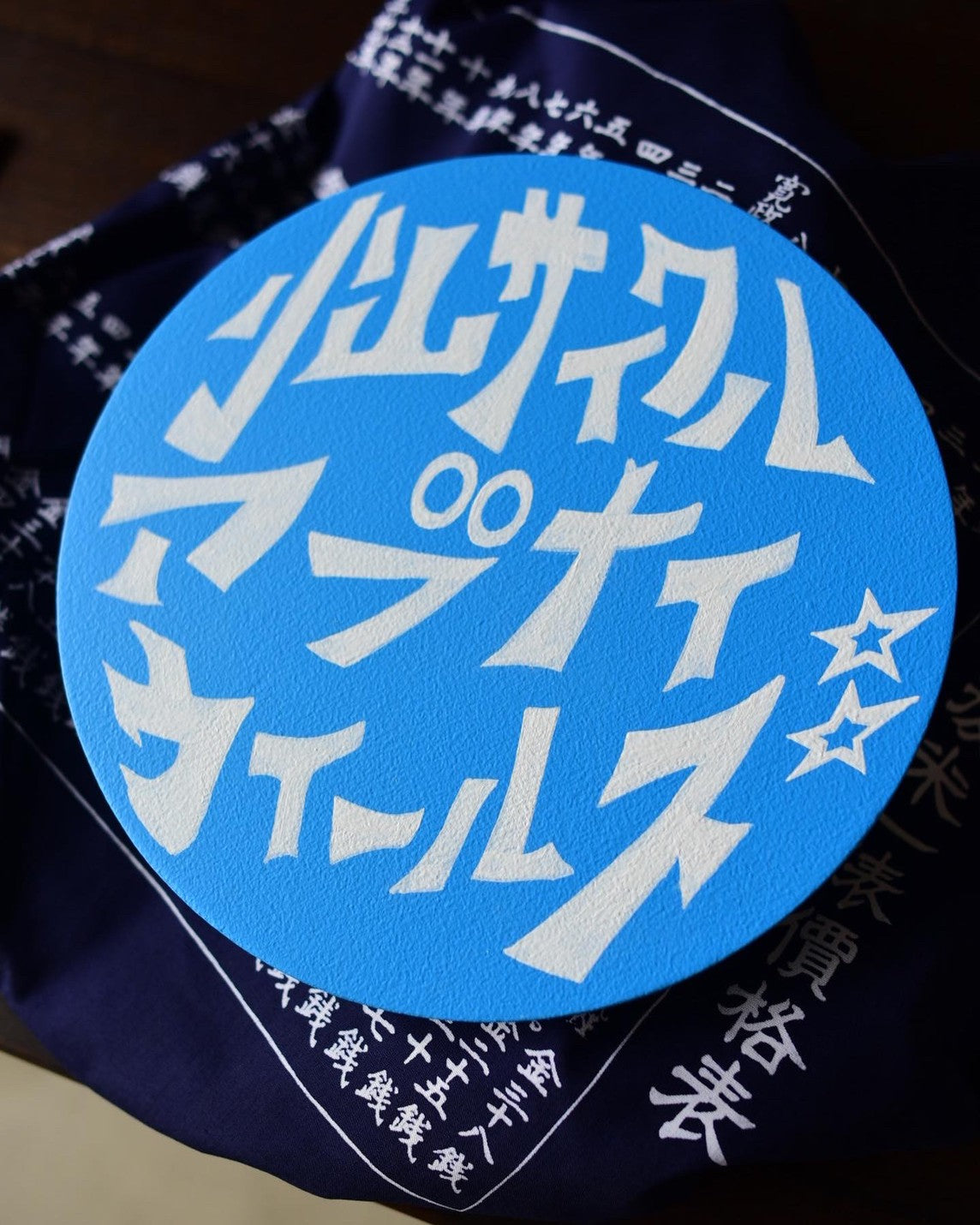 参考事例　お店の看板/オーダー製作/屋外仕様