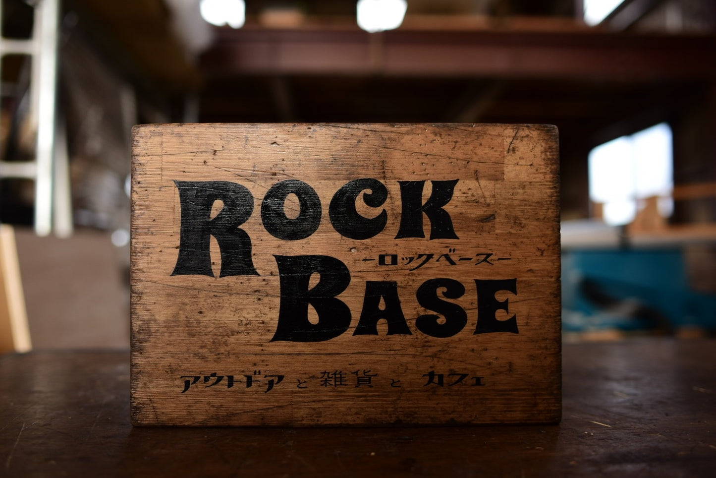 手書きのオーダー看板　A4サイズまで